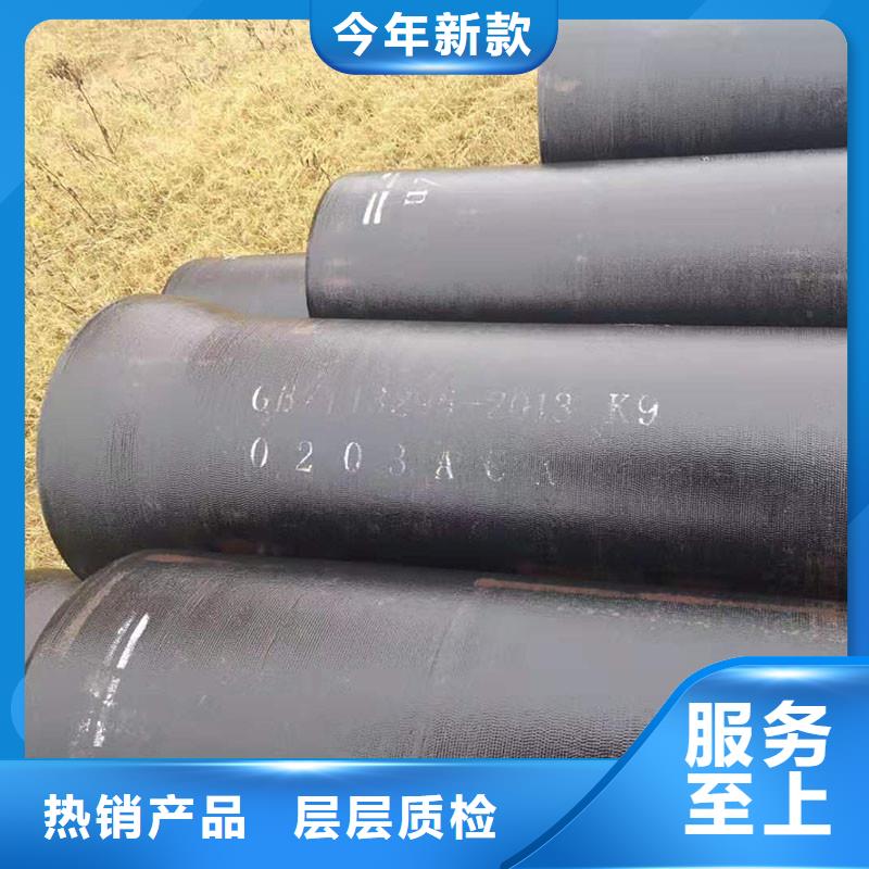 国标球墨铸铁管在线咨询
