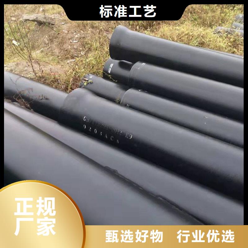 DN200球墨铸铁管源头厂家