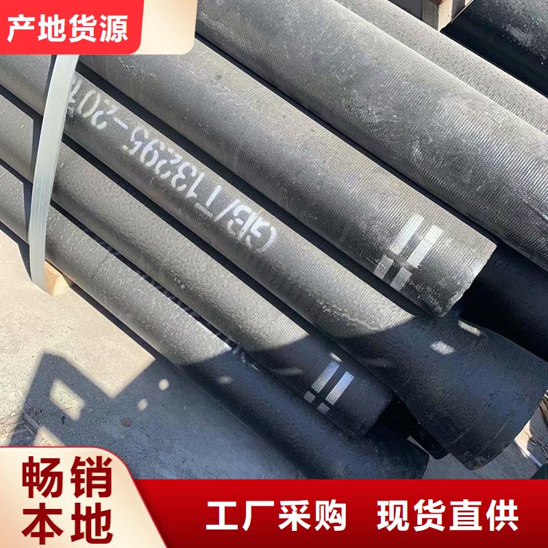 GB/T13295球墨铸铁管全国配送建通铸造厂家
