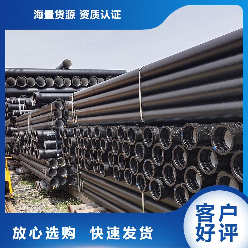 DN700-DN800球墨铸铁管出厂价格