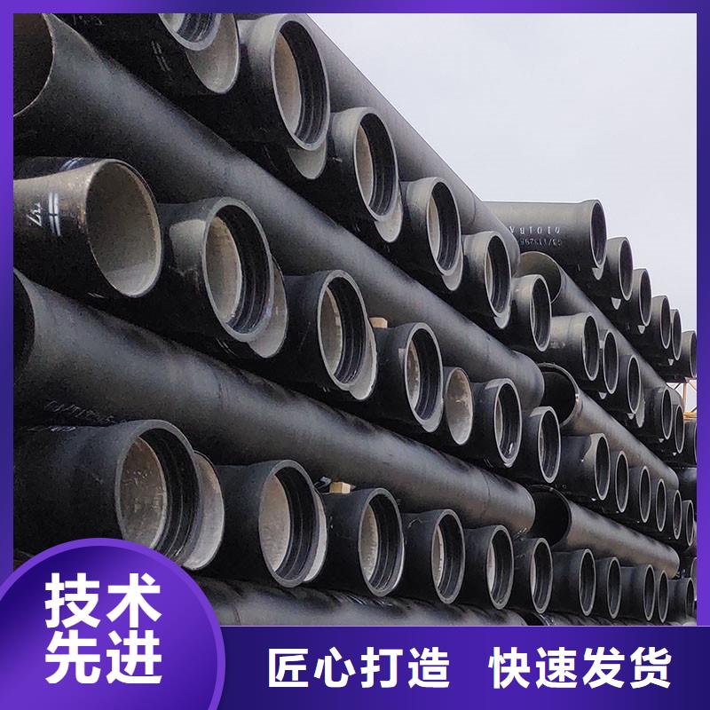 DN450球墨铸铁管货源充足GB/T26081标准