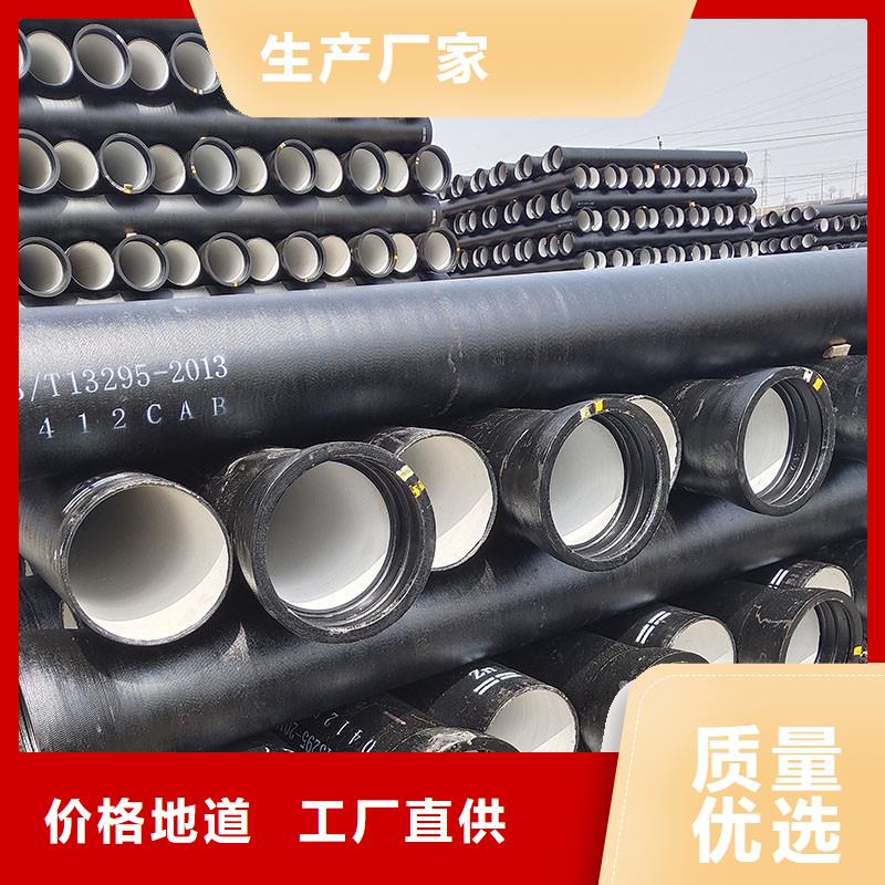 离心球墨铸铁管全国配送建通铸造厂家