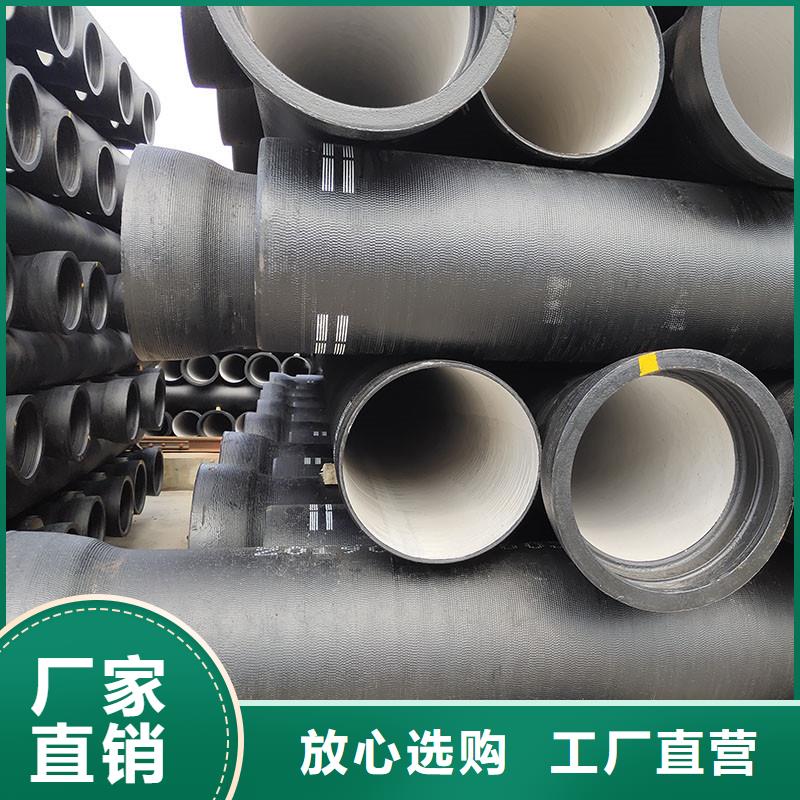 DN450球墨铸铁管货源充足GB/T26081标准