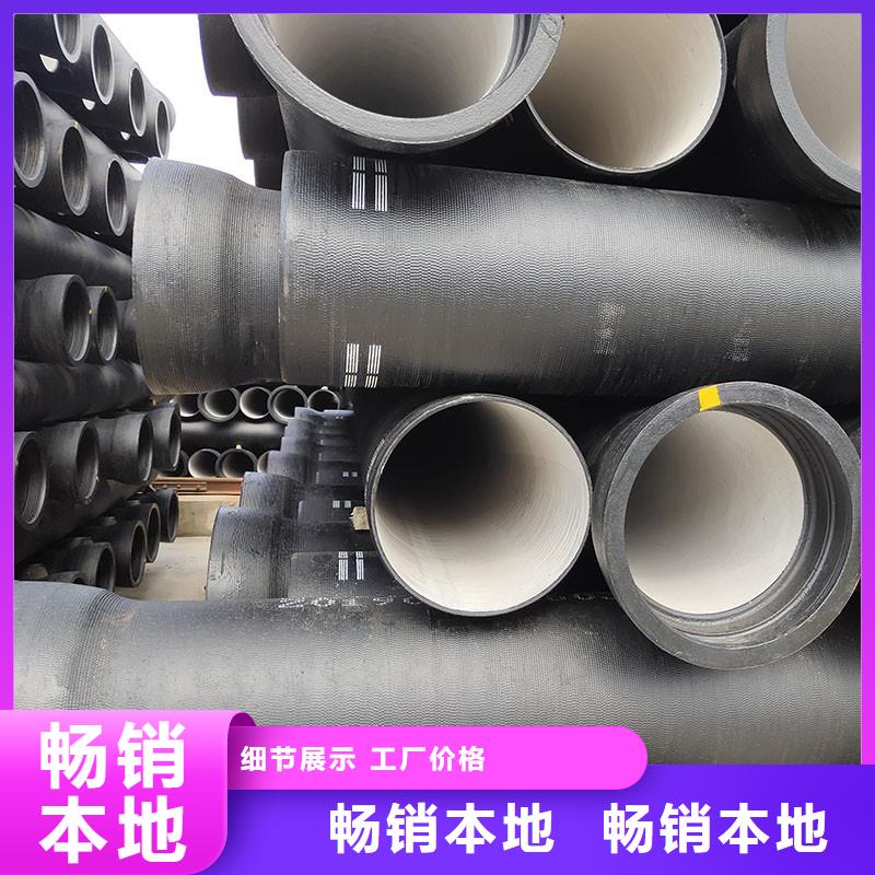C40球墨铸铁管型号齐全胶圈连接