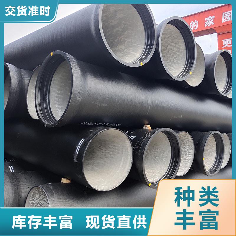 DN300球墨铸铁管规格表全国配送建通铸造厂家