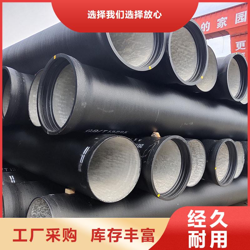 DN450球墨铸铁管货源充足GB/T26081标准