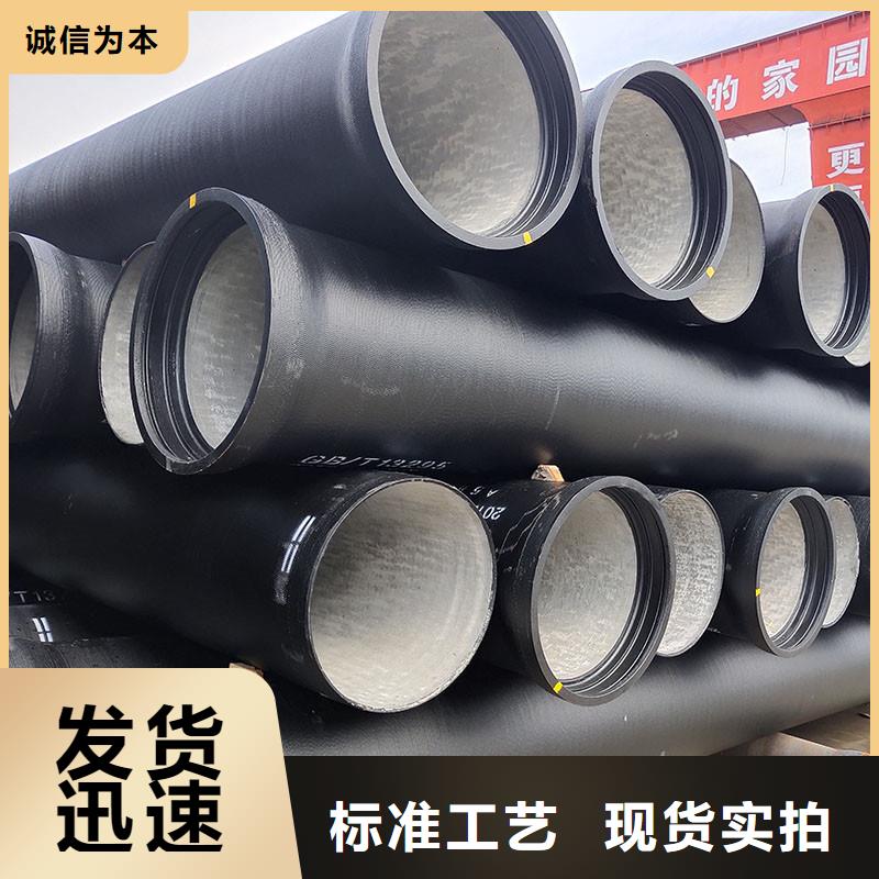 自治区大口径DN800球墨铸铁管出厂价格建通铸造厂家
