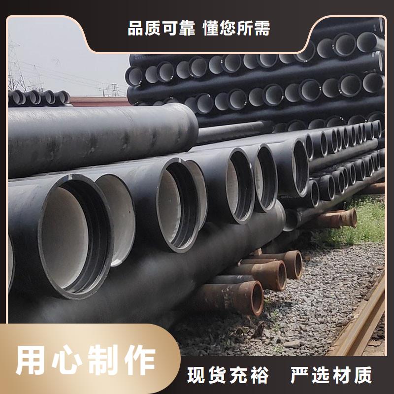 DN300球墨铸铁管规格表全国配送建通铸造厂家