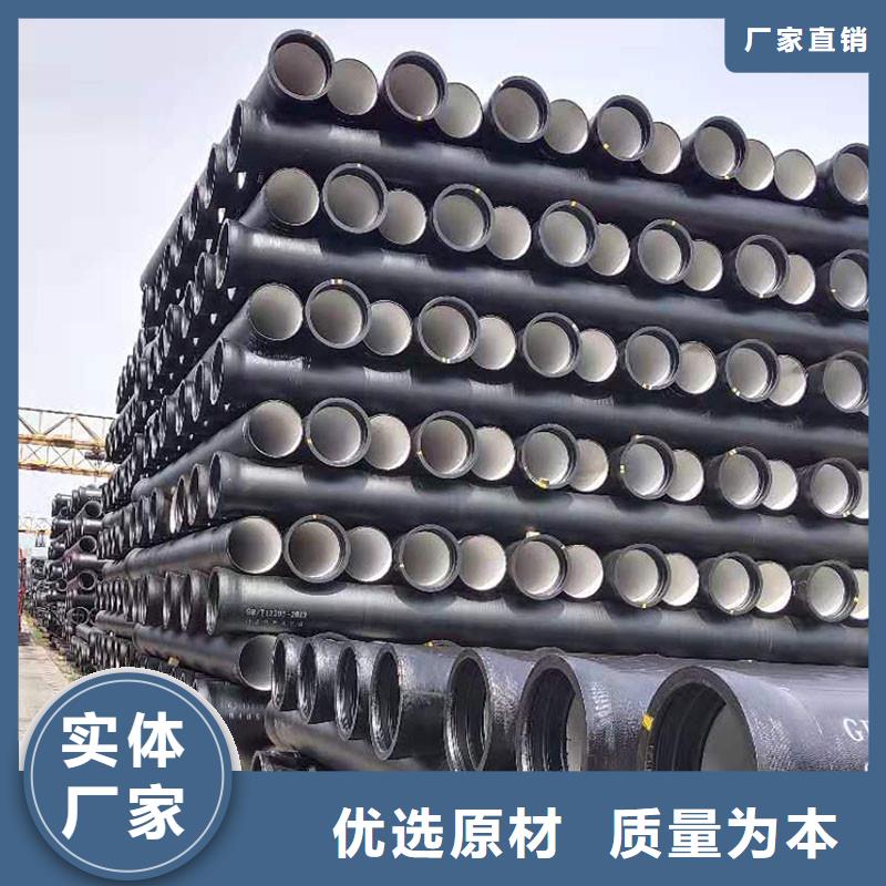 C40球墨铸铁管型号齐全胶圈连接