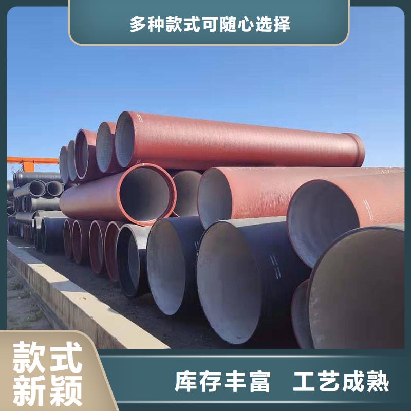 DN450球墨铸铁管货源充足GB/T26081标准
