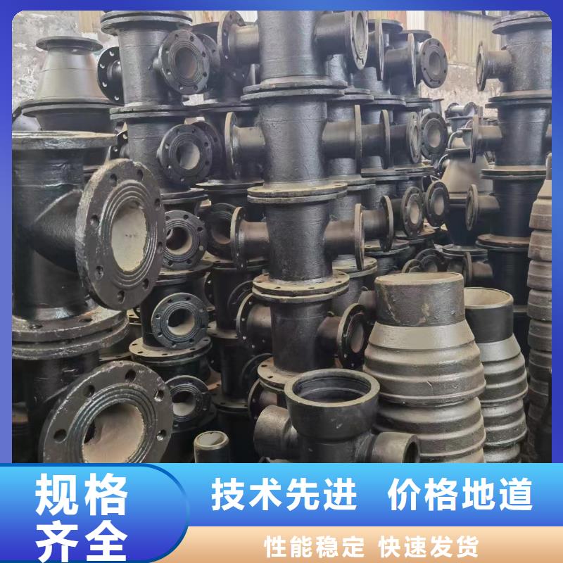 自治区球磨管现货供应《建通铸造有限公司》