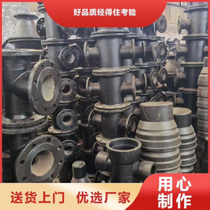 DN600球墨铸铁管源头厂家
