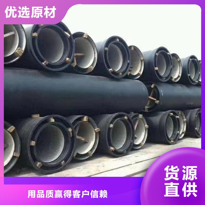 离心球墨铸铁管源头厂家建通铸造厂家