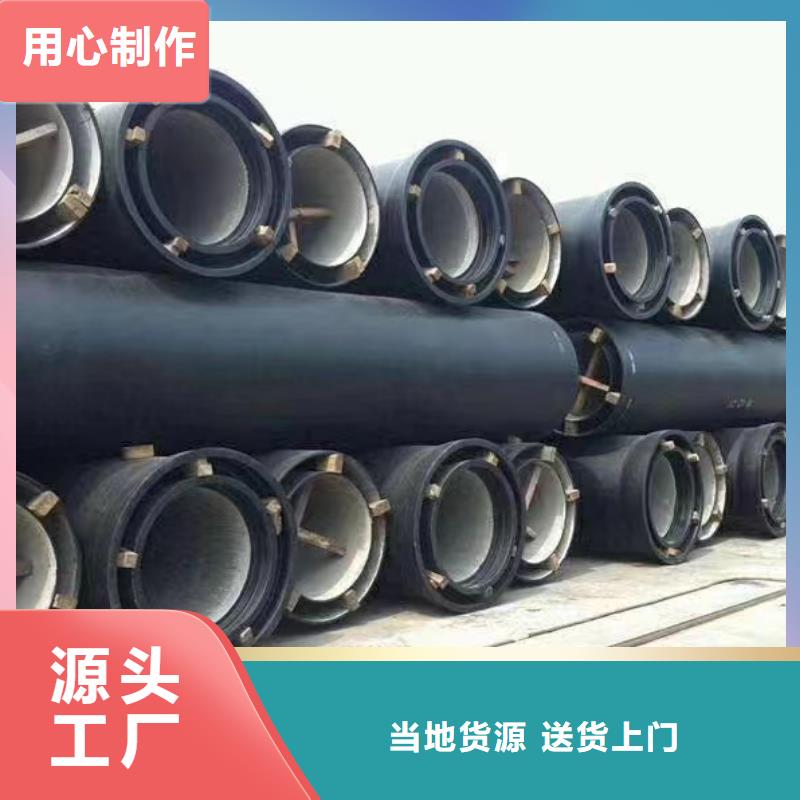 国标球墨铸铁管在线咨询