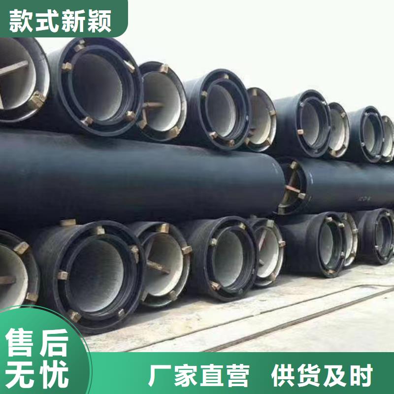 非标球墨铸铁管K7品质保证