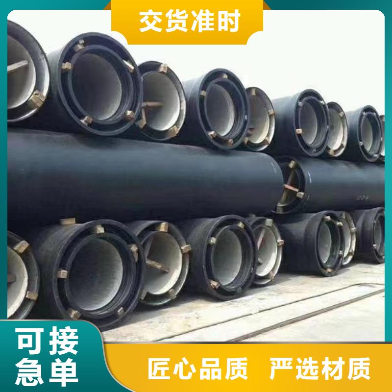 DN1400球墨铸铁管来电咨询GB/T13295标准