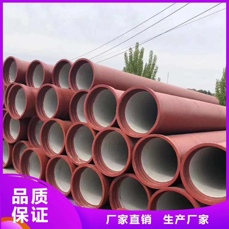 K8球墨铸铁管价格优惠同城制造商