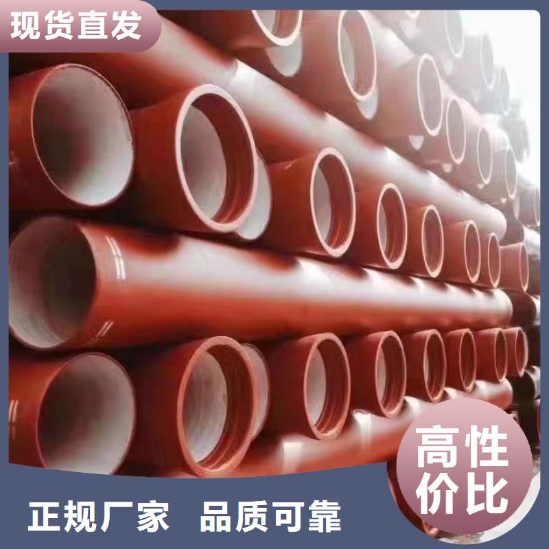离心球墨铸铁管全国配送建通铸造厂家