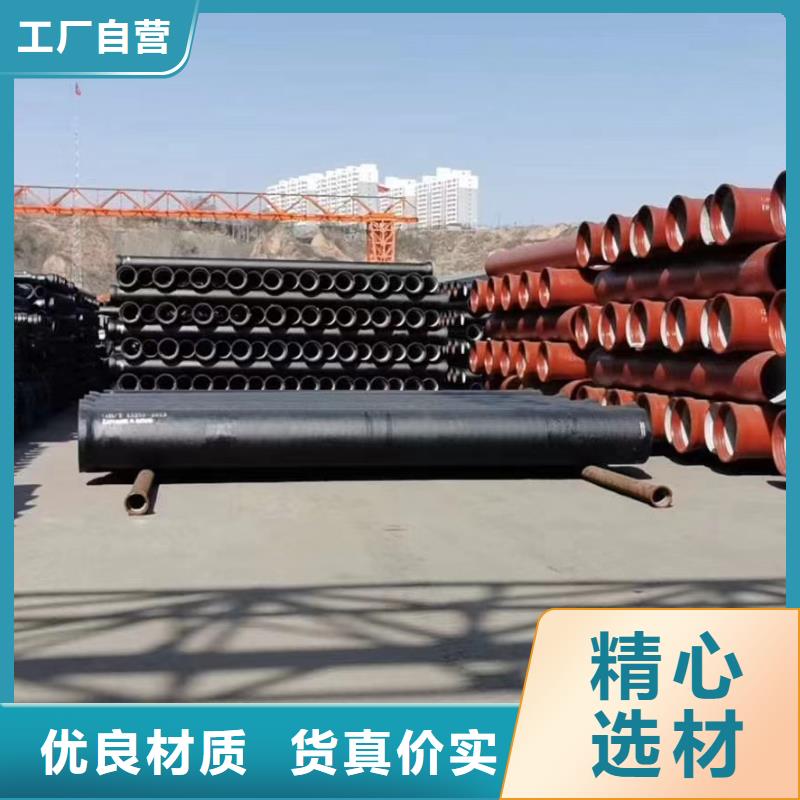 自治区球磨管现货供应《建通铸造有限公司》