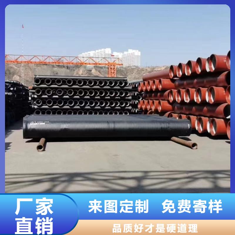 离心球墨铸铁管全国配送建通铸造厂家