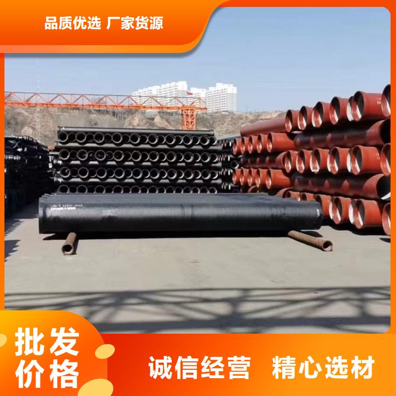 DN1200球墨铸铁管实力老厂GB/T26081标准