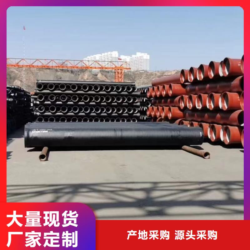 DN200球墨铸铁管K9价格优惠建通铸造厂家