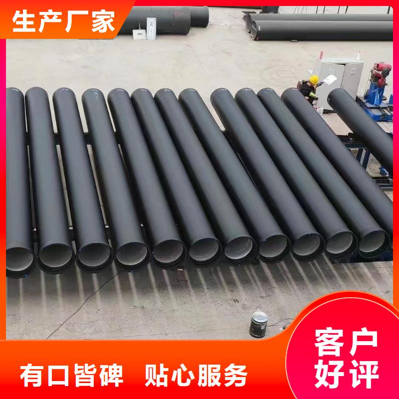 DN600球墨铸铁管源头厂家