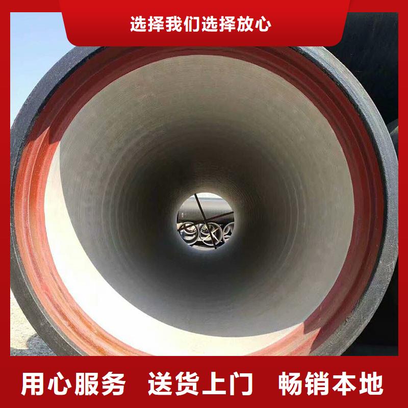 【球墨铸铁管】现货