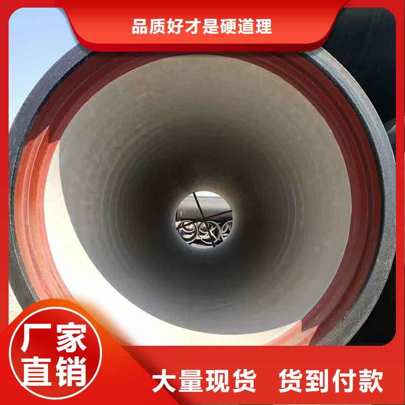 DN80球墨铸铁管制造厂家执行标准GB/T26081污水管道