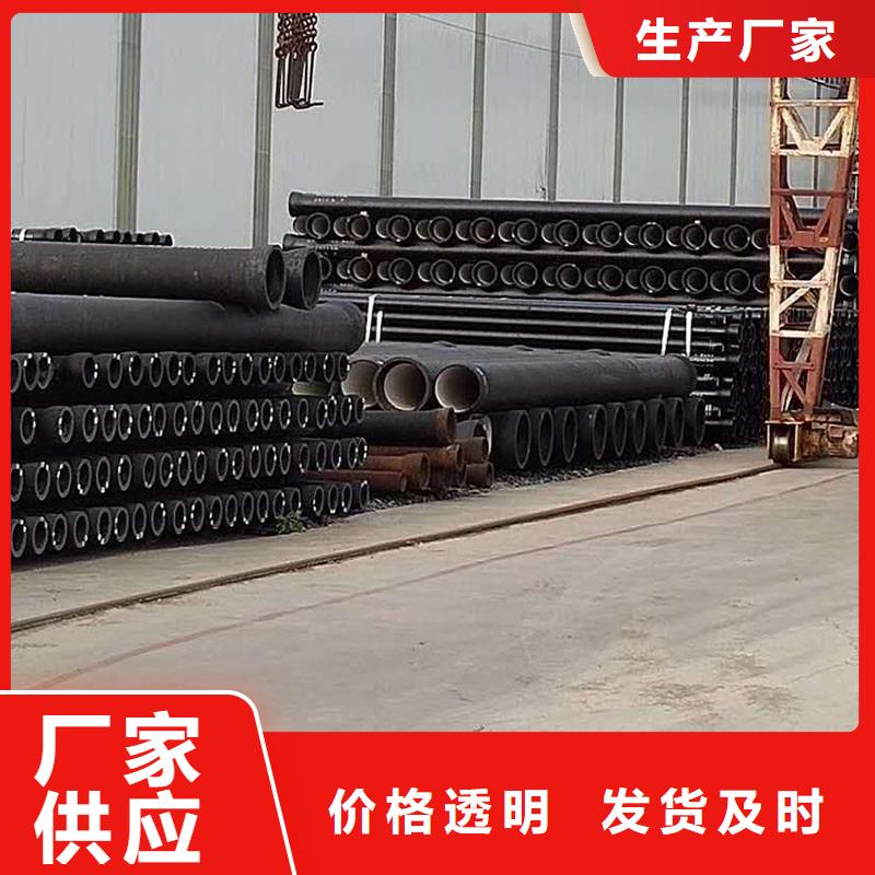 DN200球墨铸铁管K9全国配送建通铸造厂家