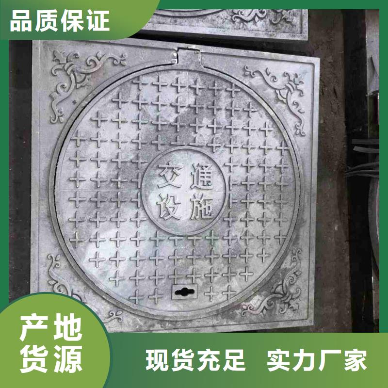 球墨铸铁污水井盖在线报价建通铸造厂家