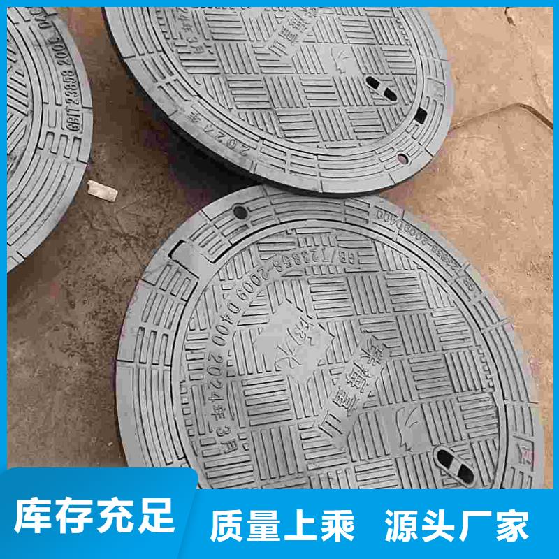 广东省汕头市广澳街道消防道路井盖在线报价建通铸造厂家