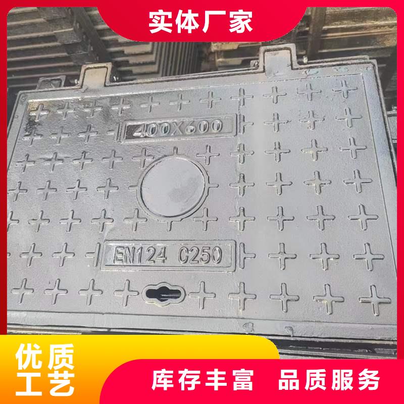 防沉降井盖700*900厂家建通铸造厂家