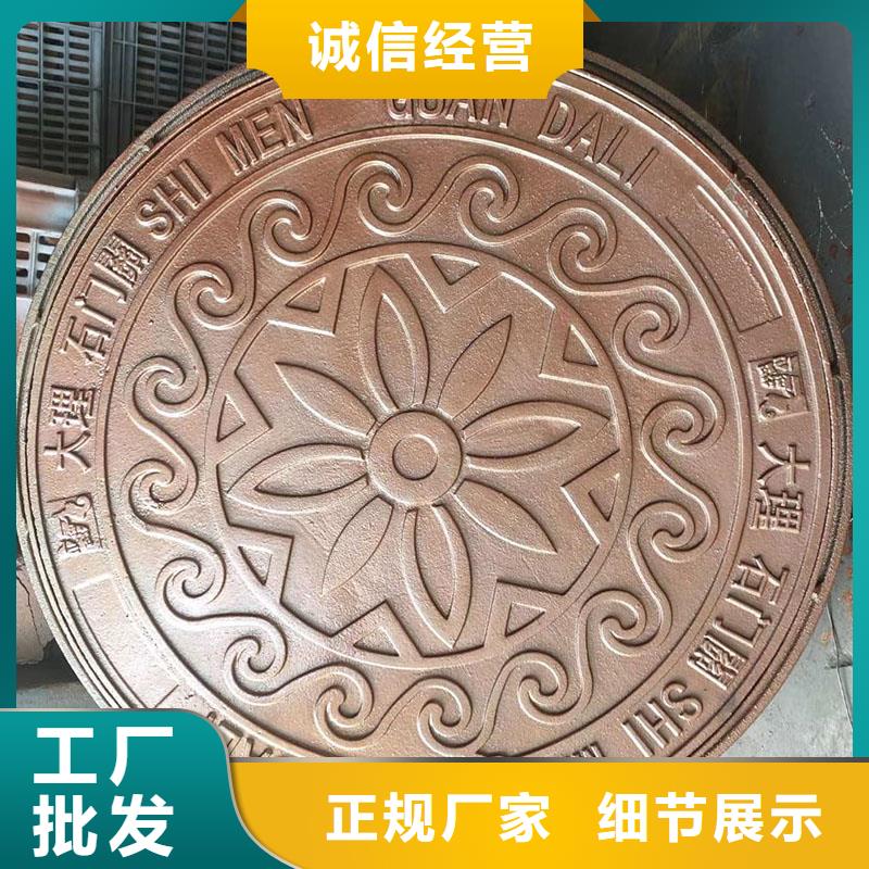 电力盖板700*700建通铸造厂家《井盖=建通铸造厂家》