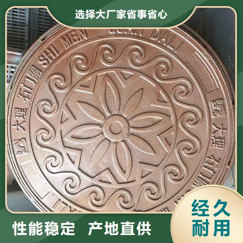 防沉降井盖QT500-7建通铸造厂家