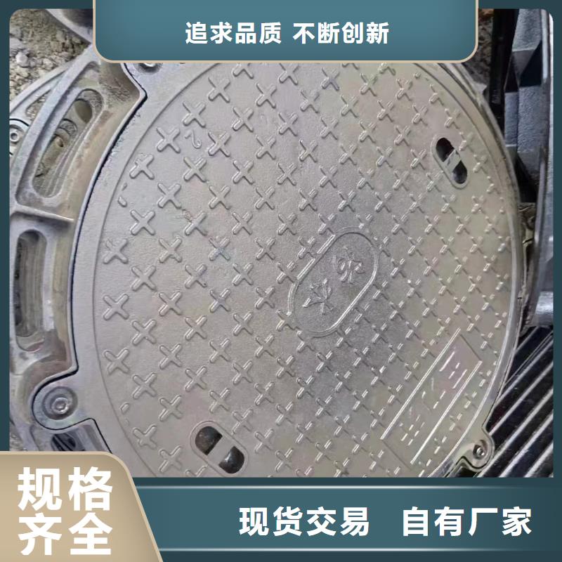水表箱方形井盖现货报价建通铸造厂家