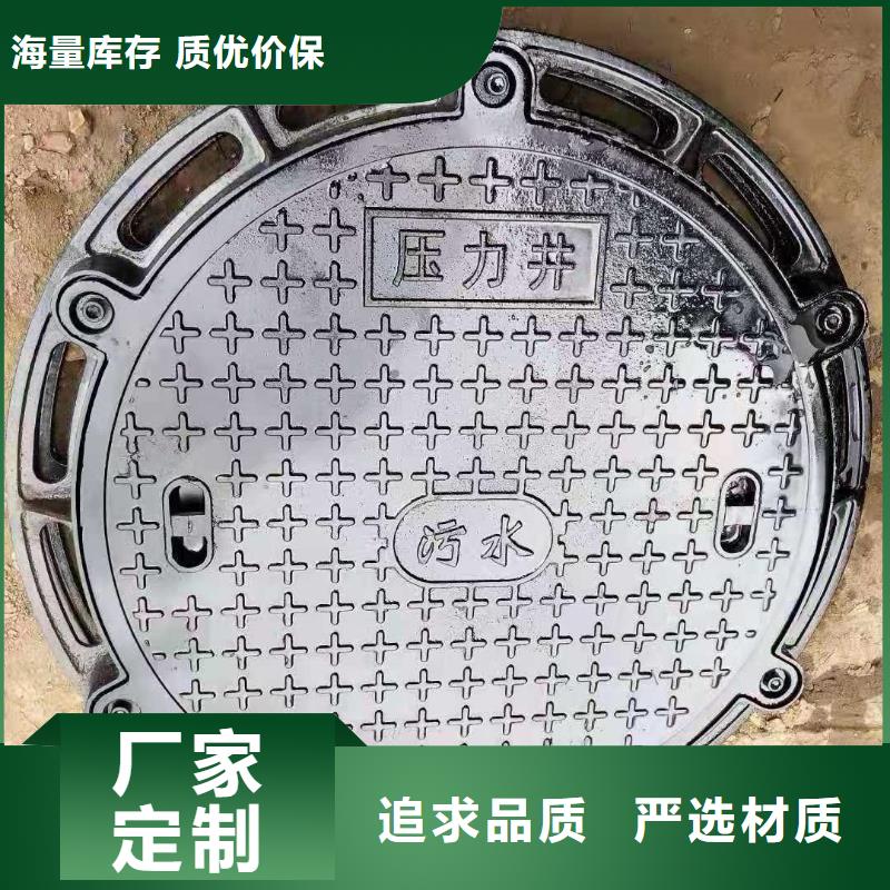 化粪池井盖防臭库存充足建通铸造厂家