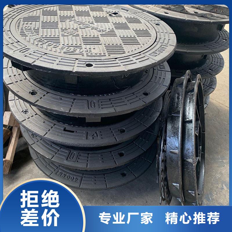 下沉式球墨铸铁井盖库存充足