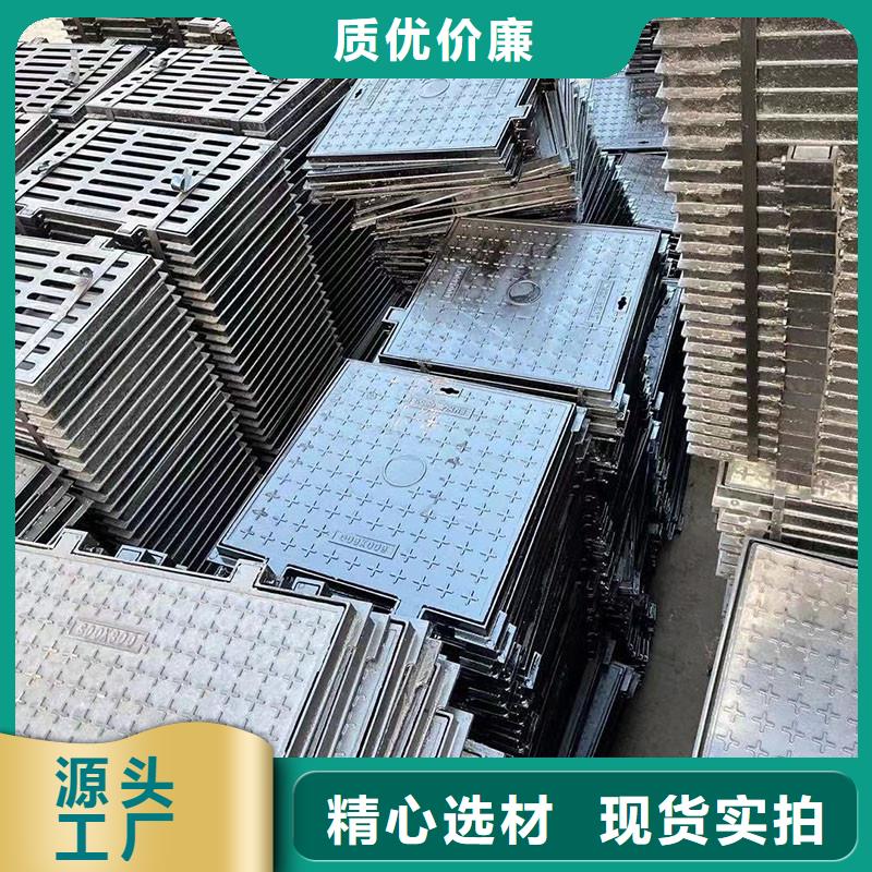 下沉式球墨铸铁井盖库存充足