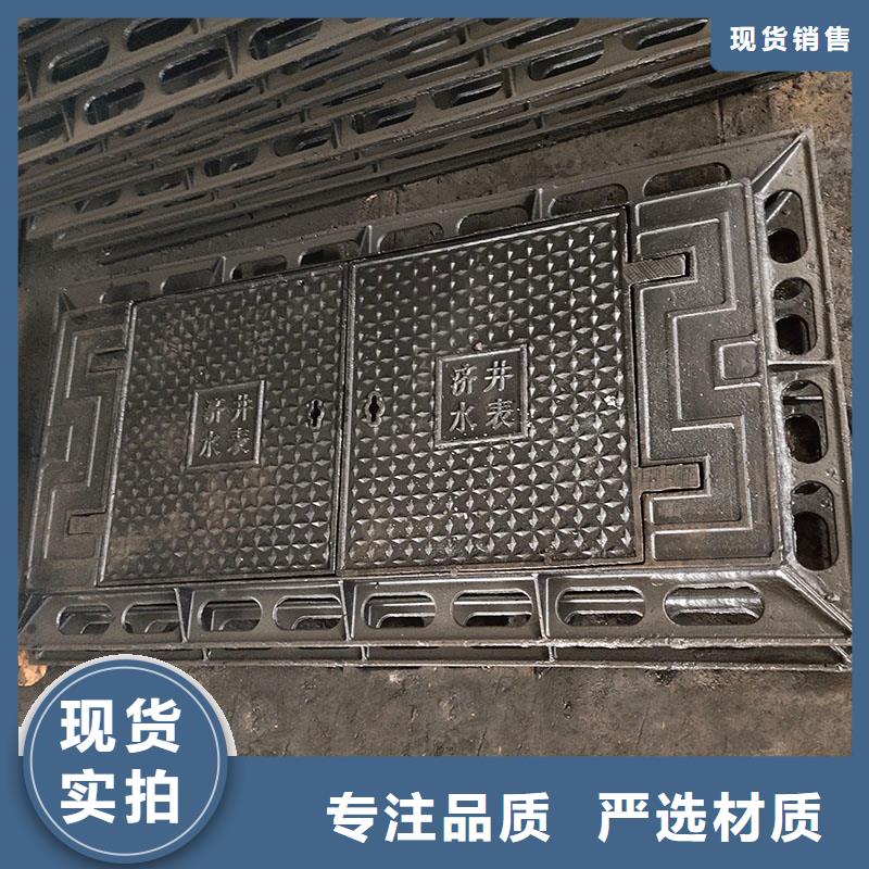 电力盖板700*700建通铸造厂家《井盖=建通铸造厂家》
