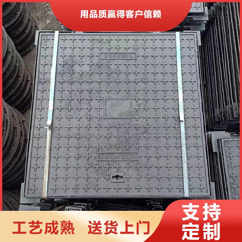 市政井盖球墨铸铁DN900*1050按需定制售后无忧