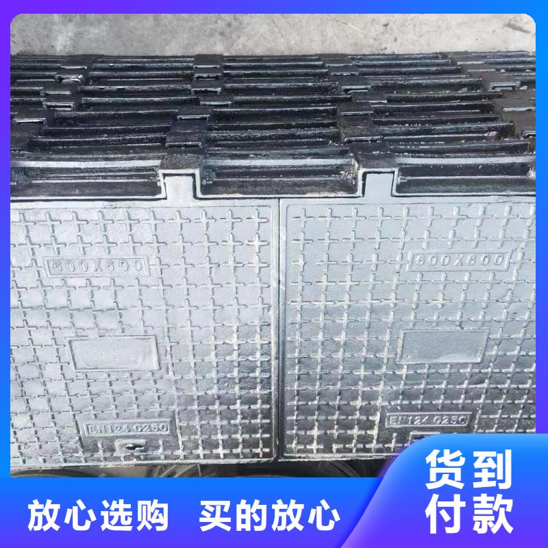 防沉降井盖700*900厂家建通铸造厂家