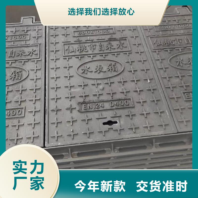 电力盖板零售批发