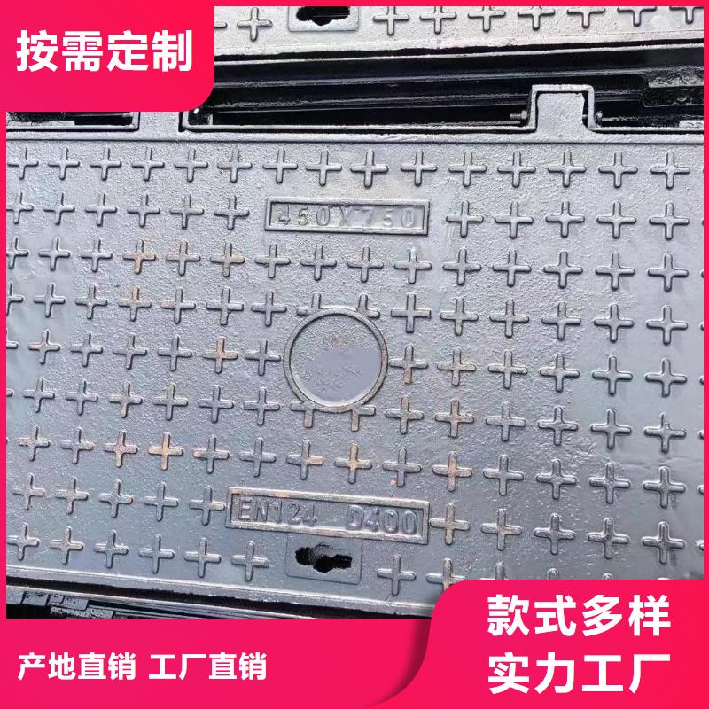 防沉降井盖QT500-7建通铸造厂家