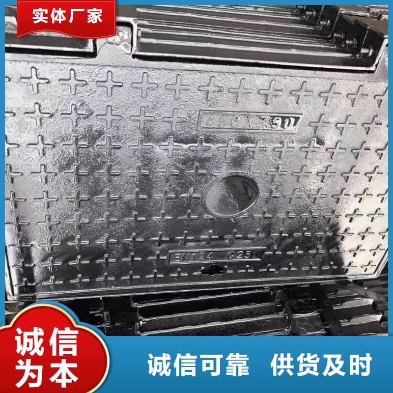 水表箱方形井盖现货报价建通铸造厂家