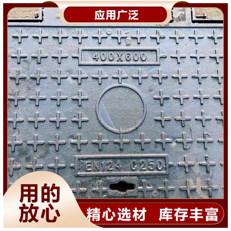 市政井盖球墨铸铁DN900*1050按需定制售后无忧