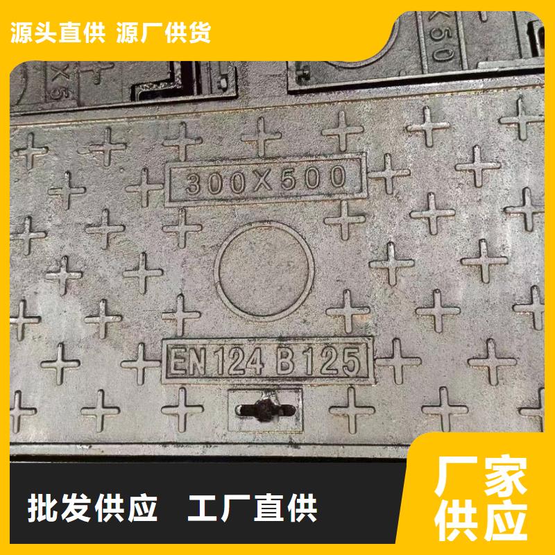 市政井盖球墨铸铁DN900*1050按需定制售后无忧