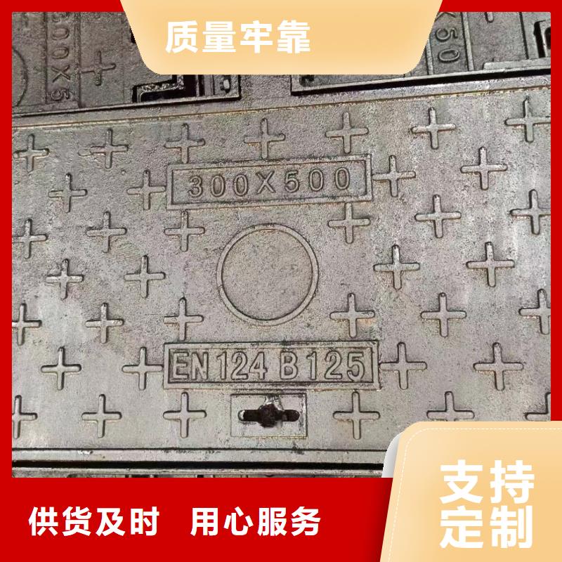 防沉降井盖QT500-7建通铸造厂家