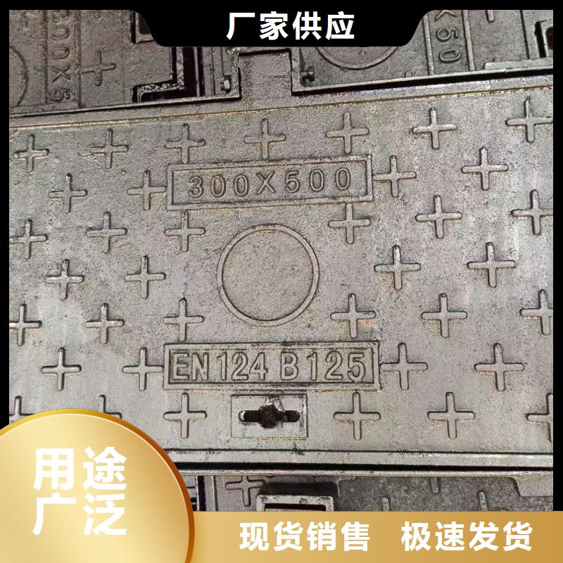 化粪池井盖防臭库存充足建通铸造厂家