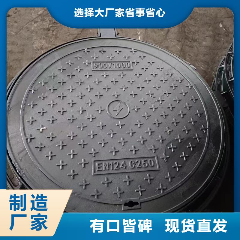 广东省深圳市公明街道塑料井盖复合井盖采购价格建通铸造厂家